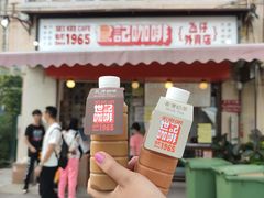 -世记咖啡(氹仔外卖店)