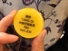 -玄武苏宁诺富特酒店·紫金轩中餐厅