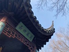 -拙政园