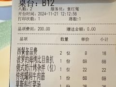 -波特曼西餐厅(南岗店)
