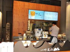 -一叶觅山(半边街店)