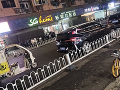 -华润苏果(文昌巷社区店)
