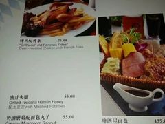 -宝莱纳啤酒花园餐厅PAULANER BRAUHAUS Nanjing(广州路店)