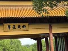 -南京市江宁方山