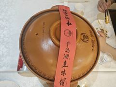 -千岛湖鱼味馆(十字街总店)