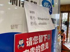 -西环肥仔螺蛳粉(总店)