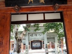 -川北道署