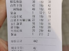 -老七饭馆(光荣道总店)