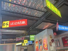 -恰八斗·猛火长沙菜(国贸店)