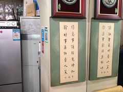 -品味轩(华山路店)
