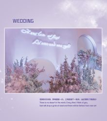 -HELLO你好婚礼婚庆策划