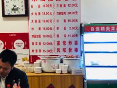 -水仙拉面(水仙街店)
