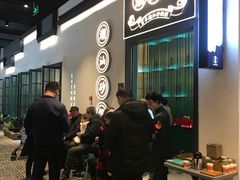 -潮粥荟·潮汕砂锅粥(朝阳大悦城店)