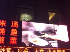 门面-大安鱼小米饭(吉粮康郡店)