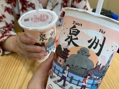 -一杯潮茶(西街店)