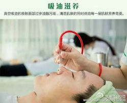 -苗医生专业祛痘·皮肤管理