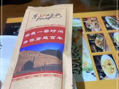 -东口码头·烧鸽子·鱼头泡饼·地方菜(金鹰悦城店)