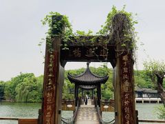 -天目湖山水园