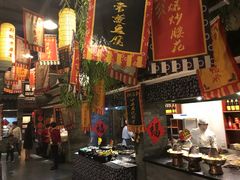 -鲁城往事(游客中心店)