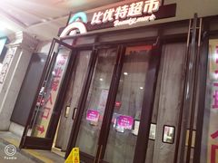 -沈阳商业城(中街路店)