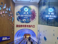 -常州海昌海洋探索馆
