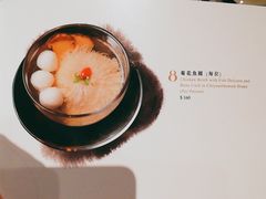 -8餐厅(新葡京酒店)