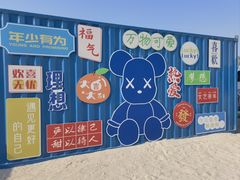 -碧海银沙景区