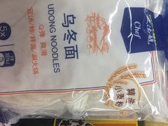 -麦德龙(郑东店)