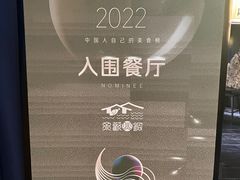 -余欢领鲜火锅(新街口店)