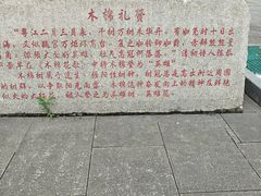-榴花公园