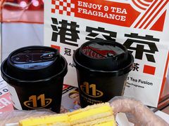 -港究茶·冠军丝袜奶茶(皇庭广场店)