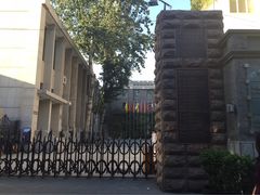 -中央戏剧学院(东城校区)
