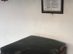 -秋霞圃