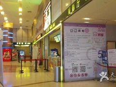 -中影国际影城(建军路金鹰购物中心店)