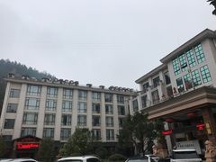 -大盘山温泉山庄