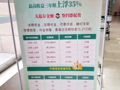 -中国农业银行(扬州金湖湾支行)