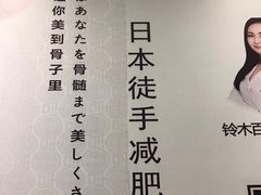 -上海第一八佰伴