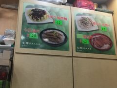 -文辉墨鱼丸大王(铜锣湾渣甸街总店)