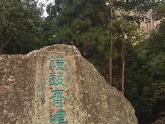 -雁荡山风景名胜区-小龙湫