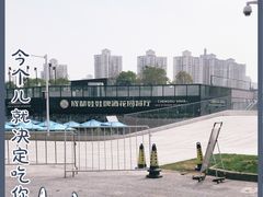 -成都娃娃花园餐厅 (南艺旗舰店)