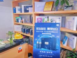 -章光101防脱养发荟