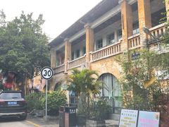 -广州市紫泥堂文化创意园景区