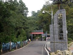 -重庆抗战遗址博物馆