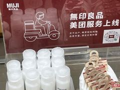 -优衣库(青岛万象城店)