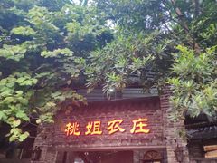-碧水峡漂流