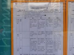 -凡恩格林幼儿园(中灿苑校区)
