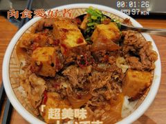 -食其家·牛丼咖喱(万达广场店)