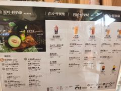 -霸王茶姬(西单百货店)