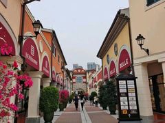 -佛罗伦萨小镇广佛名品奥特莱斯(疏港路店)