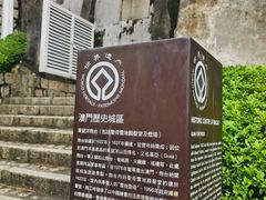 -东望洋炮台东望洋灯塔